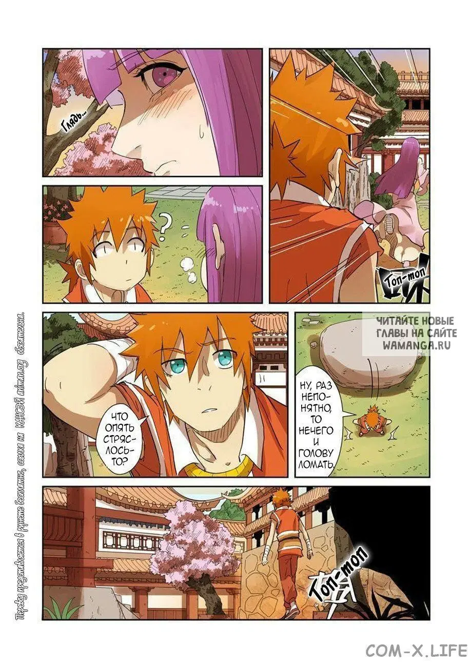 Page 16.000