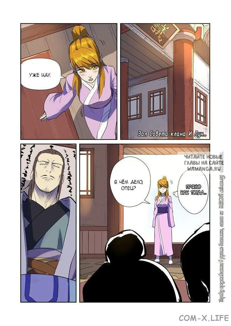Page 16.000