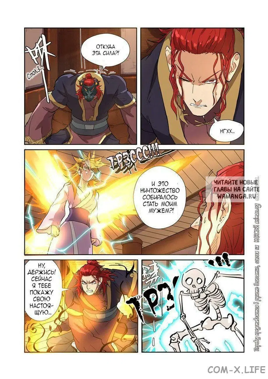 Page 16.000