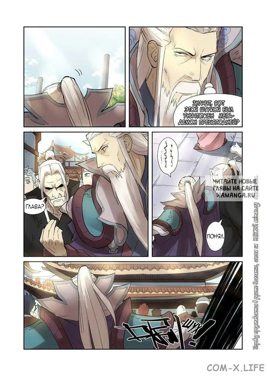 Page 16.000