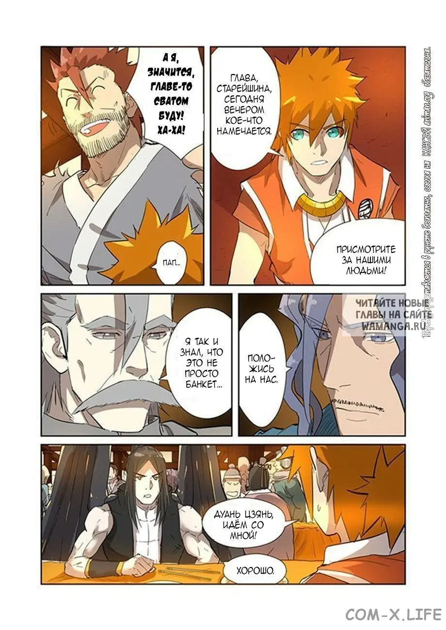 Page 16.000