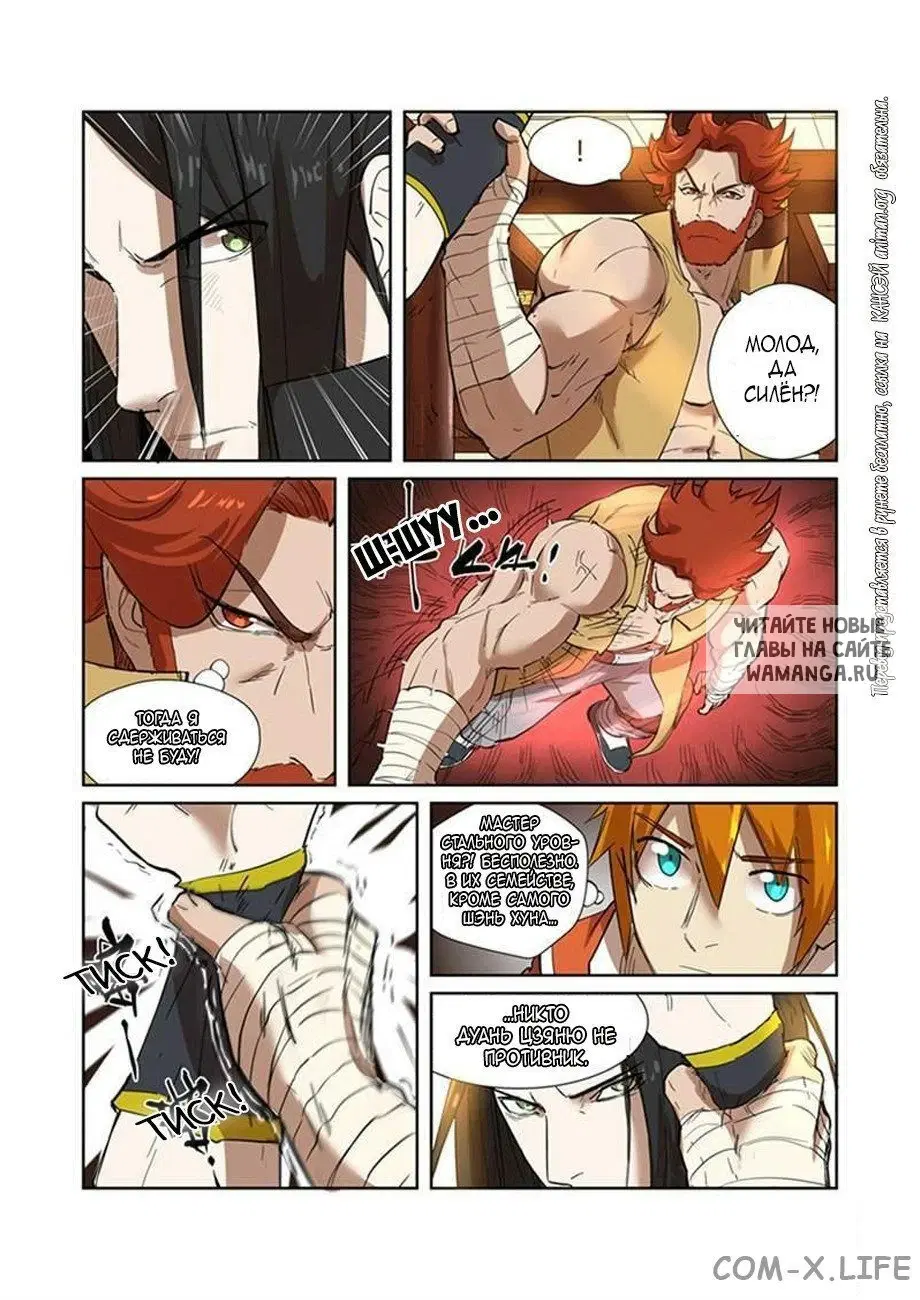 Page 16.000
