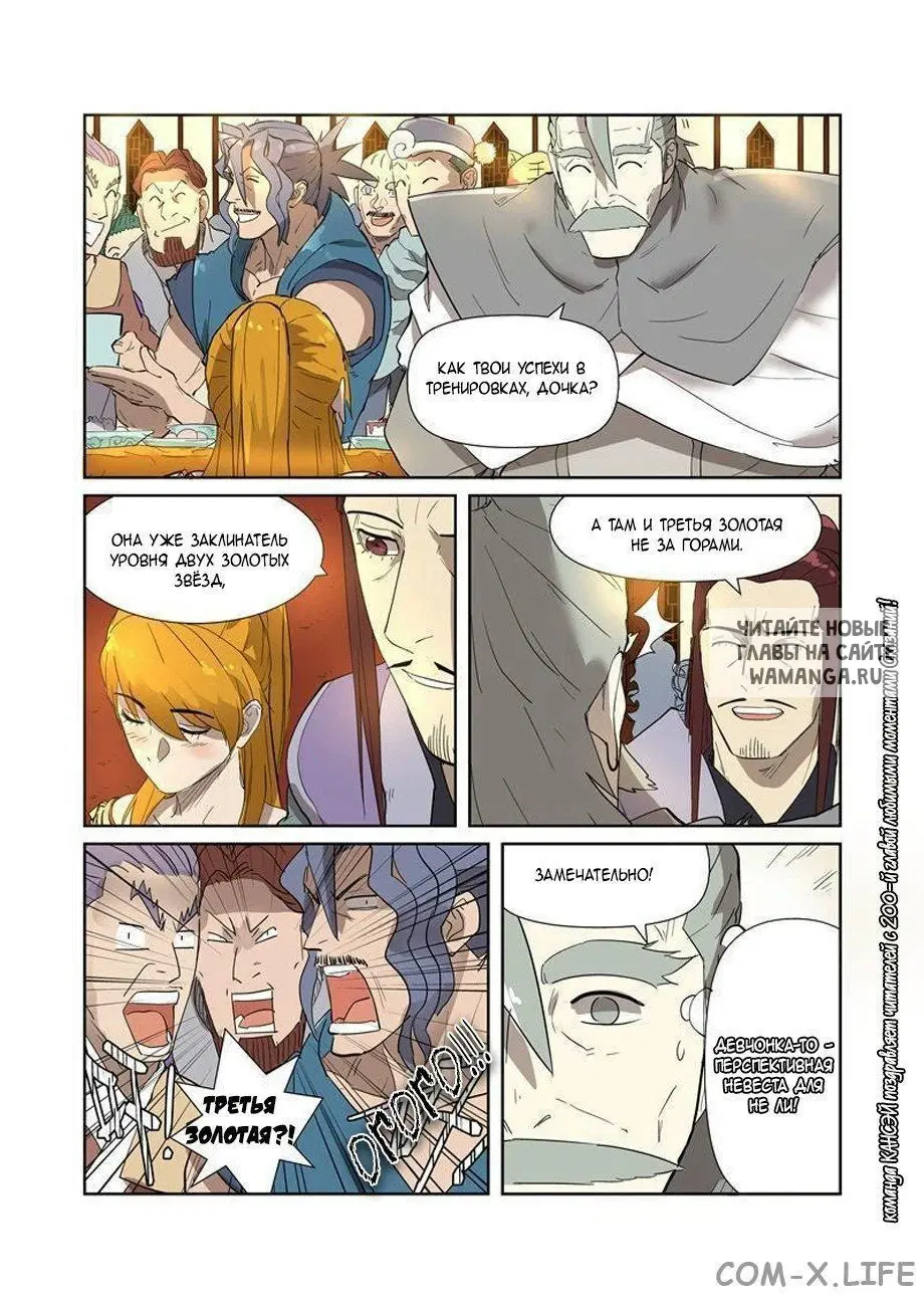 Page 16.000