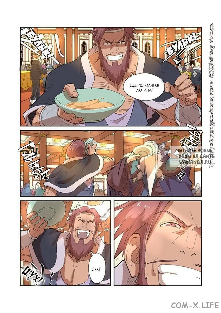 Page 16.000