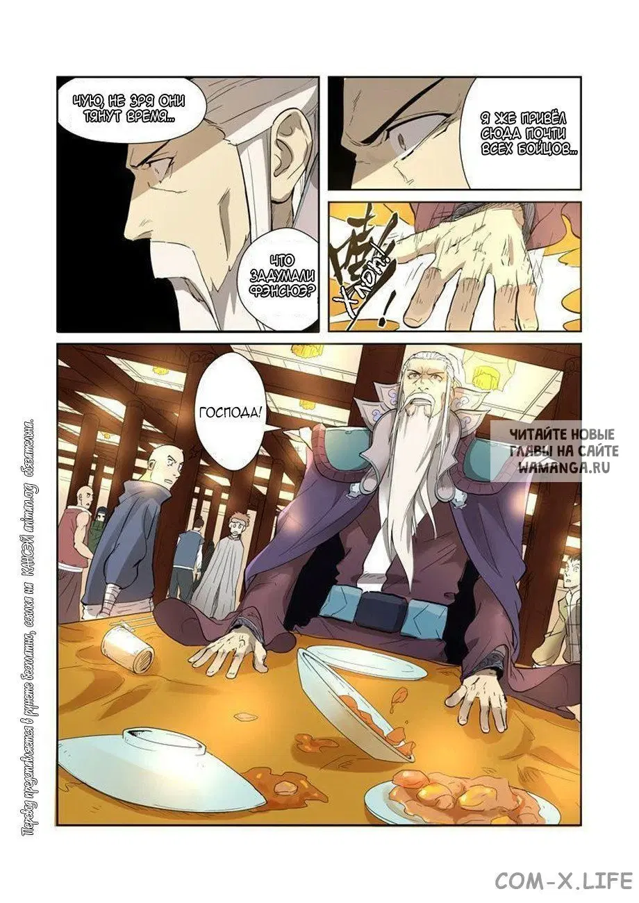 Page 16.000