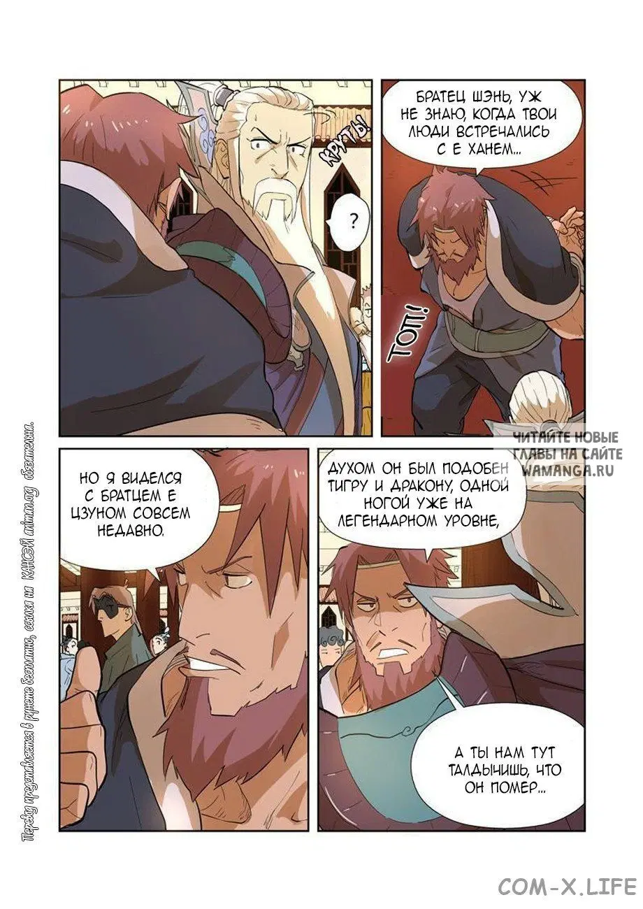 Page 16.000