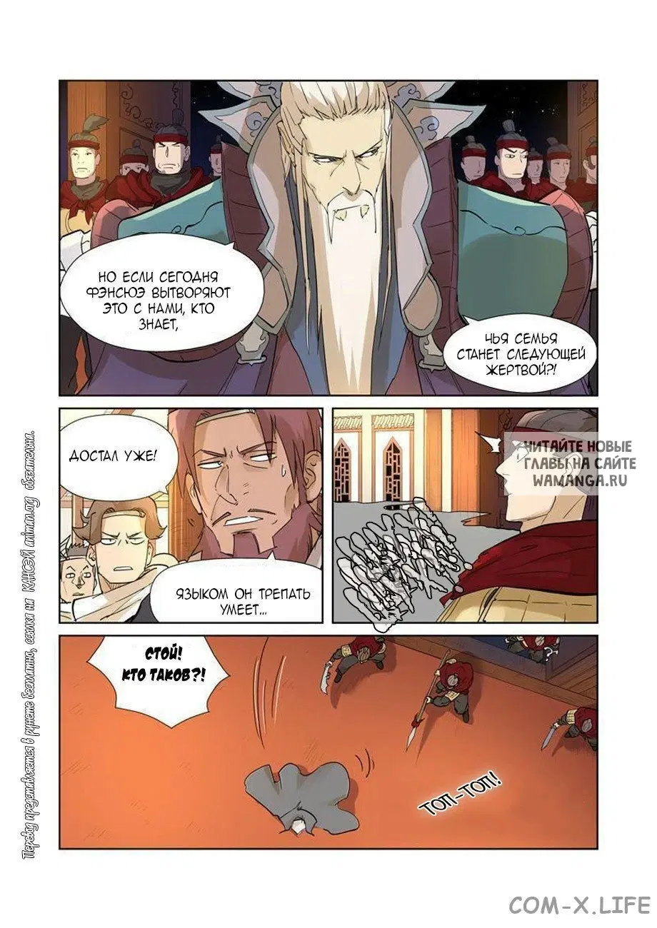 Page 16.000