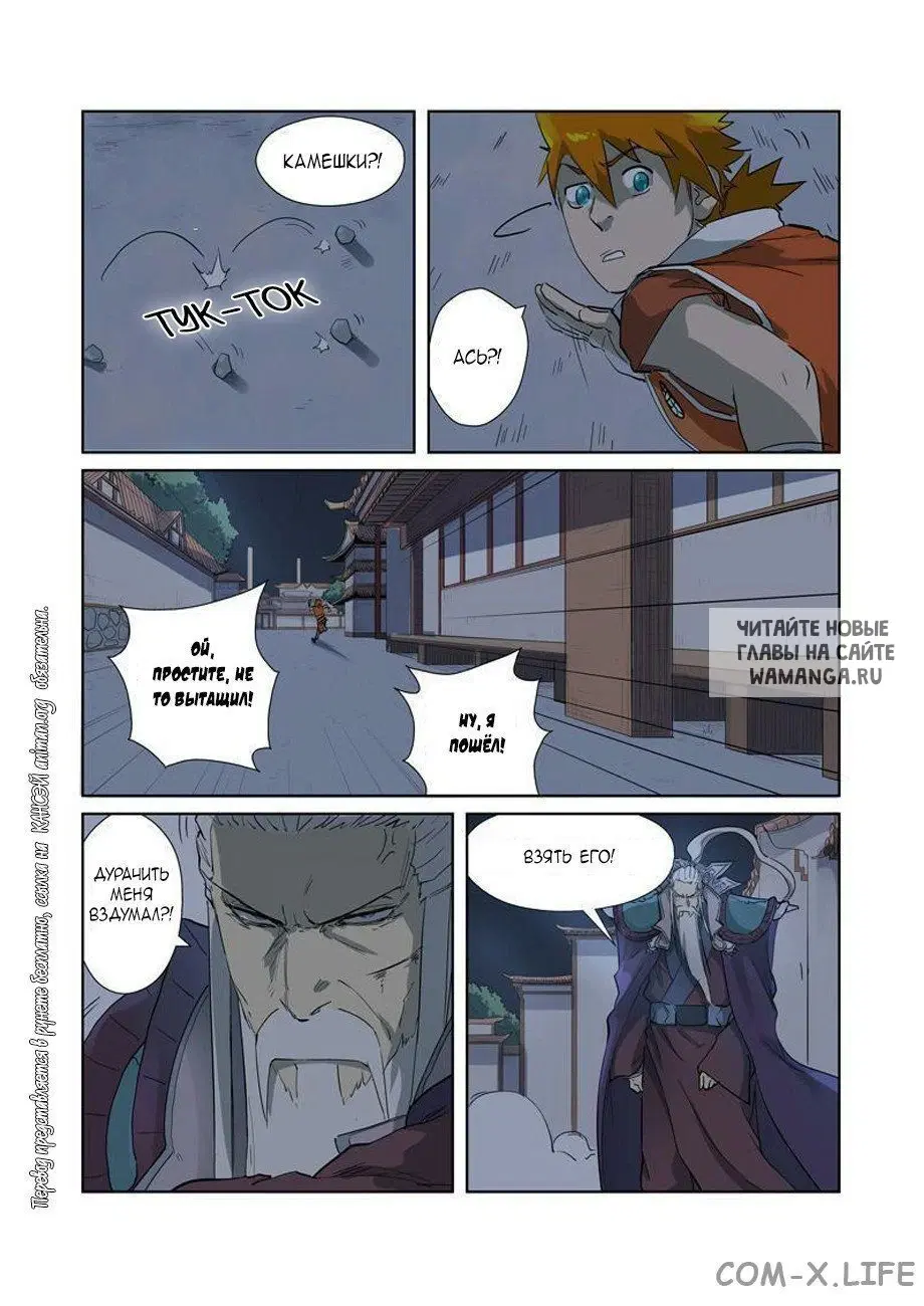 Page 16.000