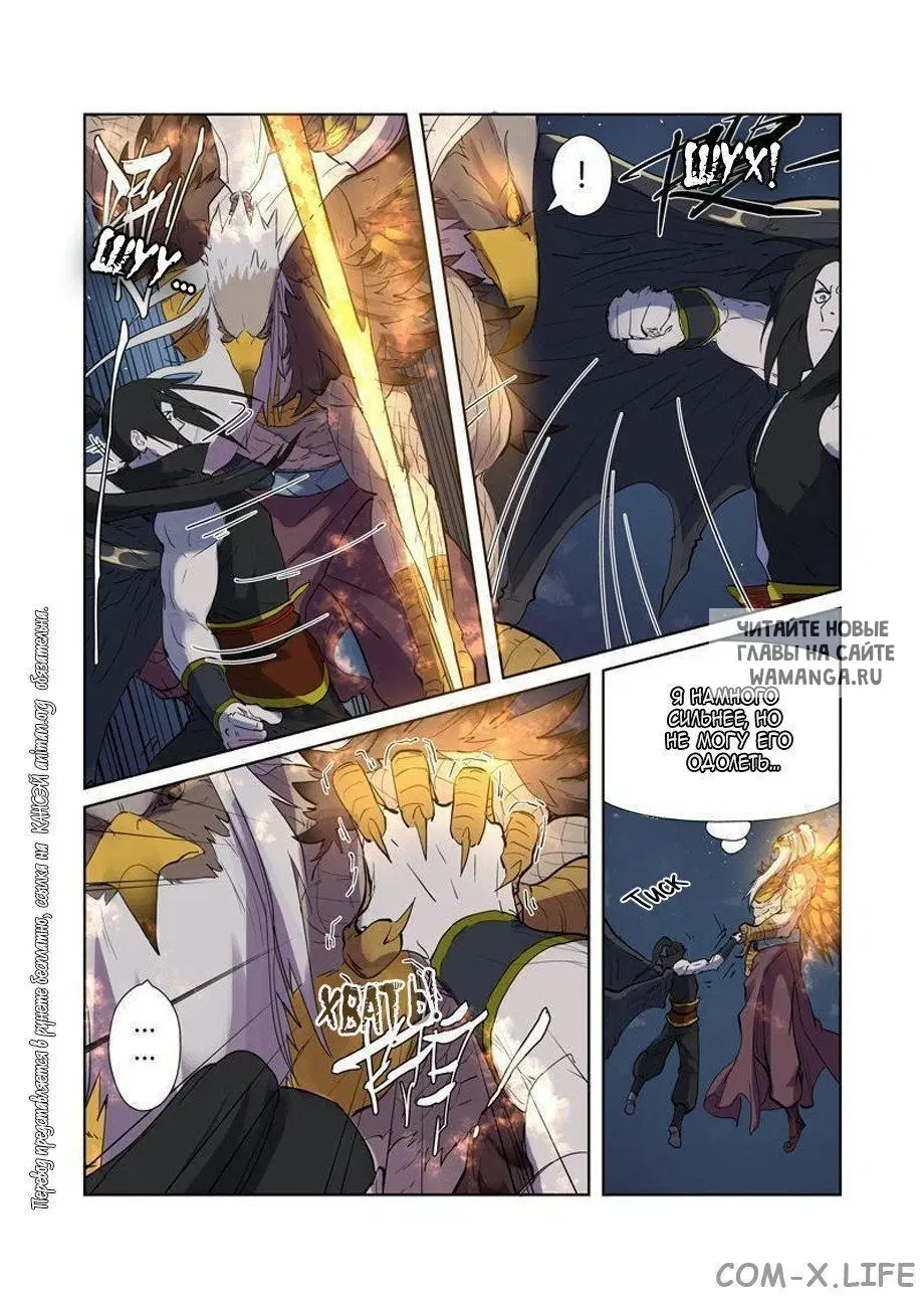 Page 16.000