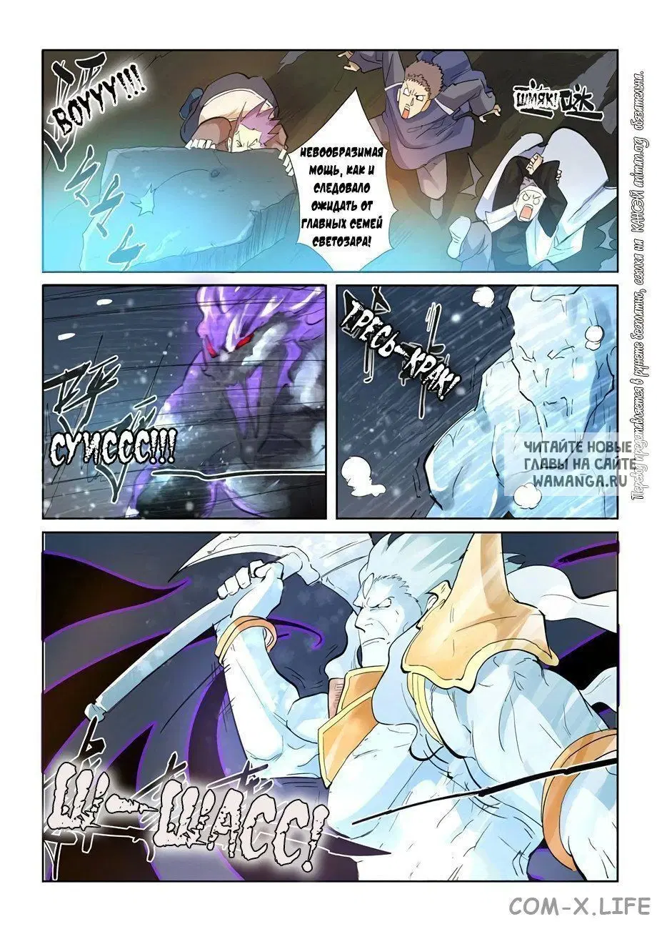 Page 16.000