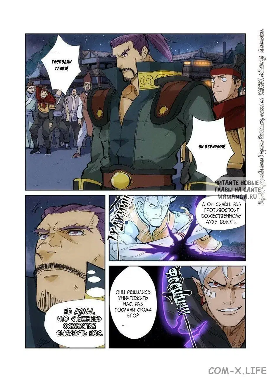 Page 16.000