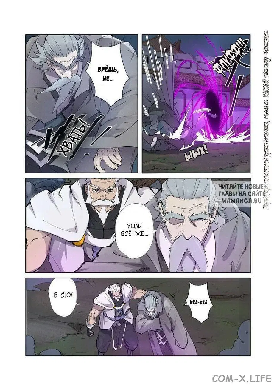 Page 16.000
