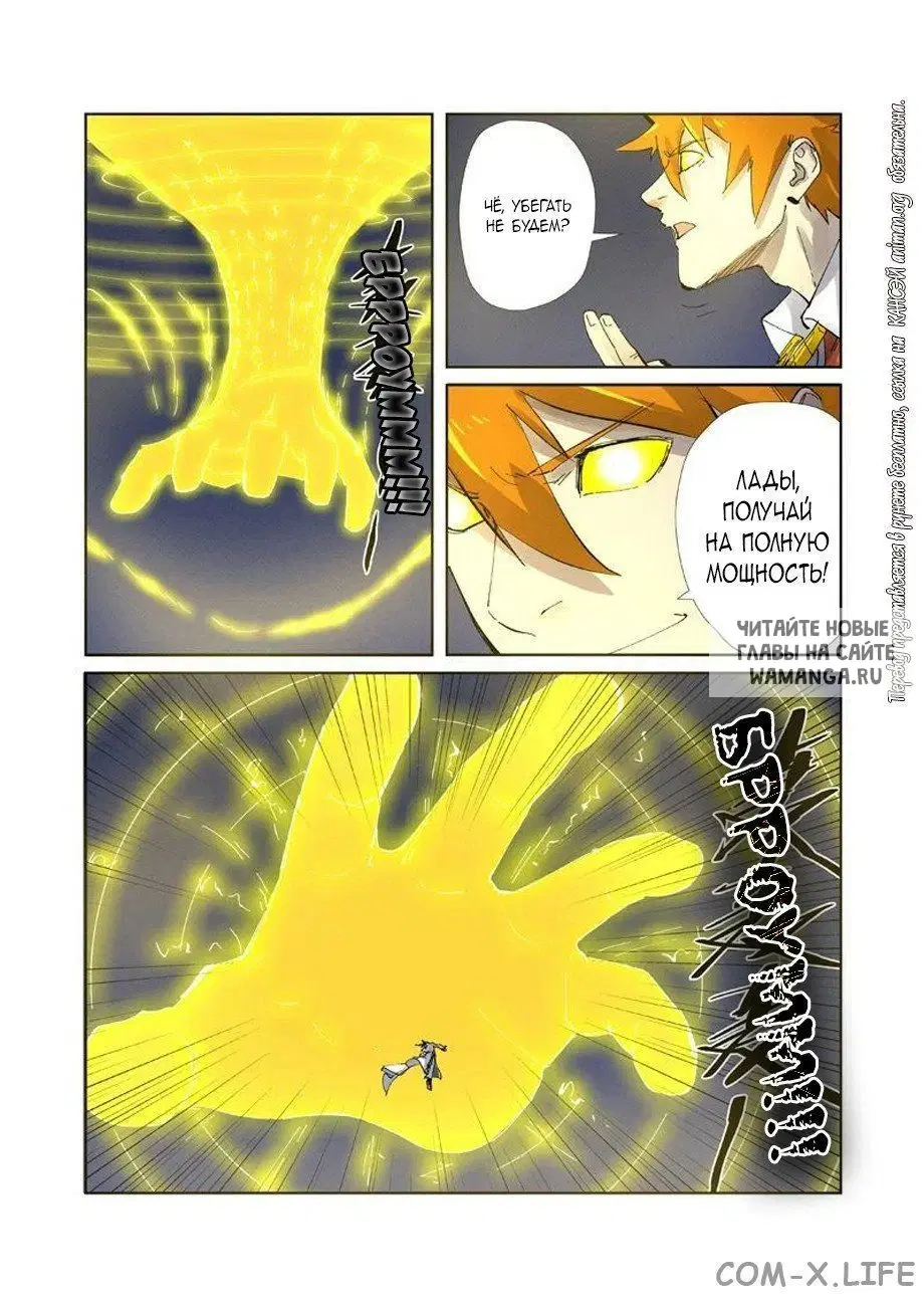Page 16.000