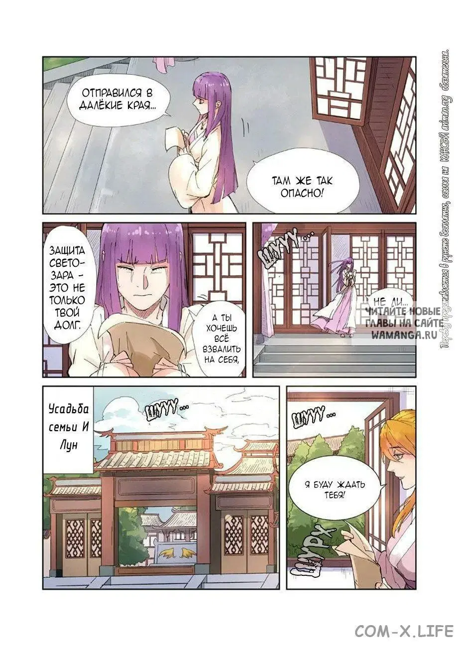 Page 16.000