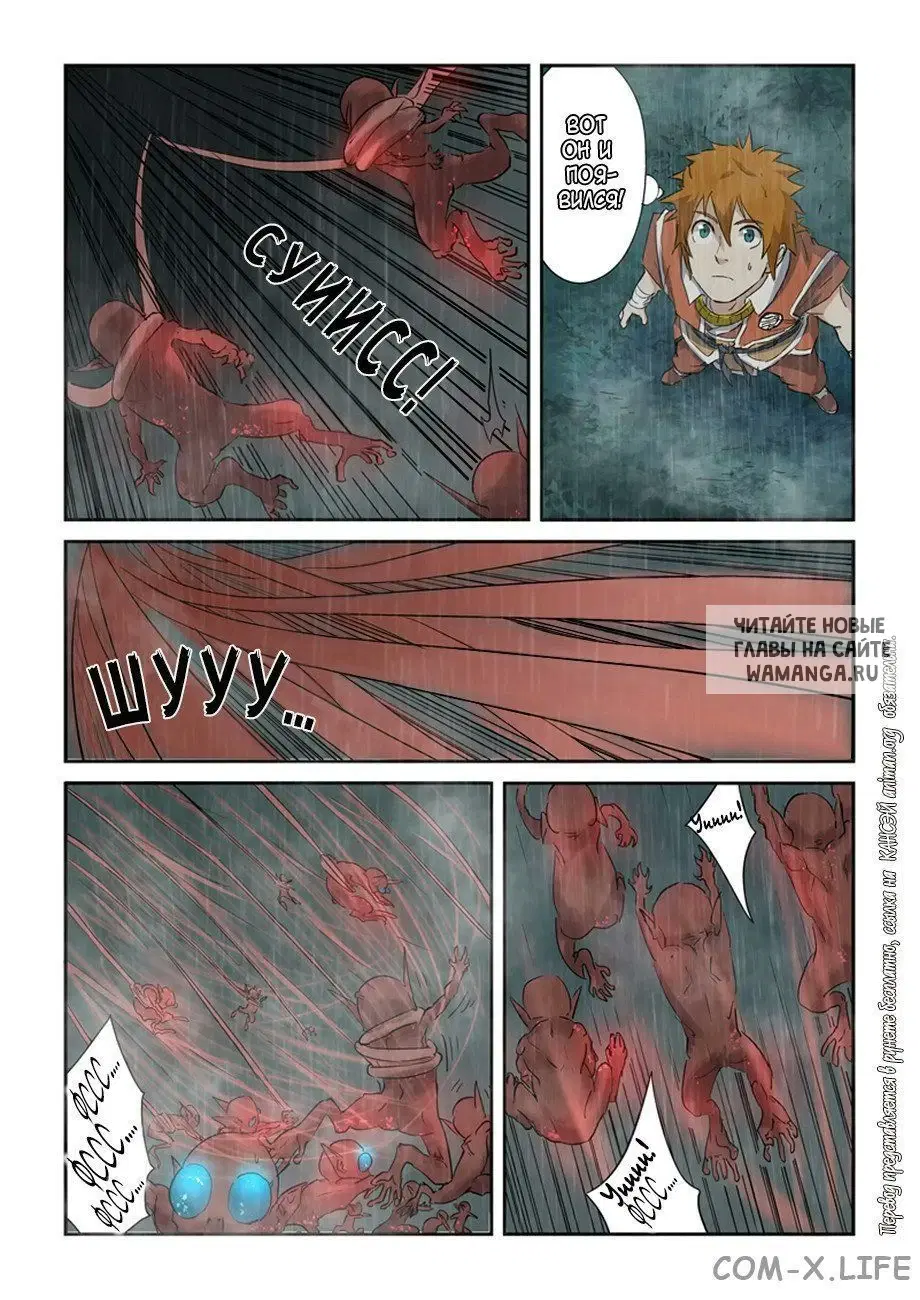 Page 16.000