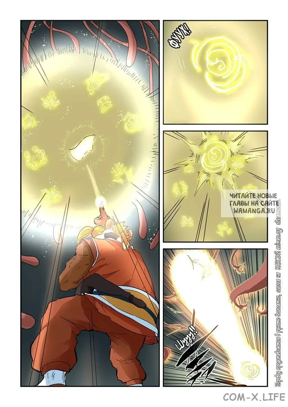 Page 16.000