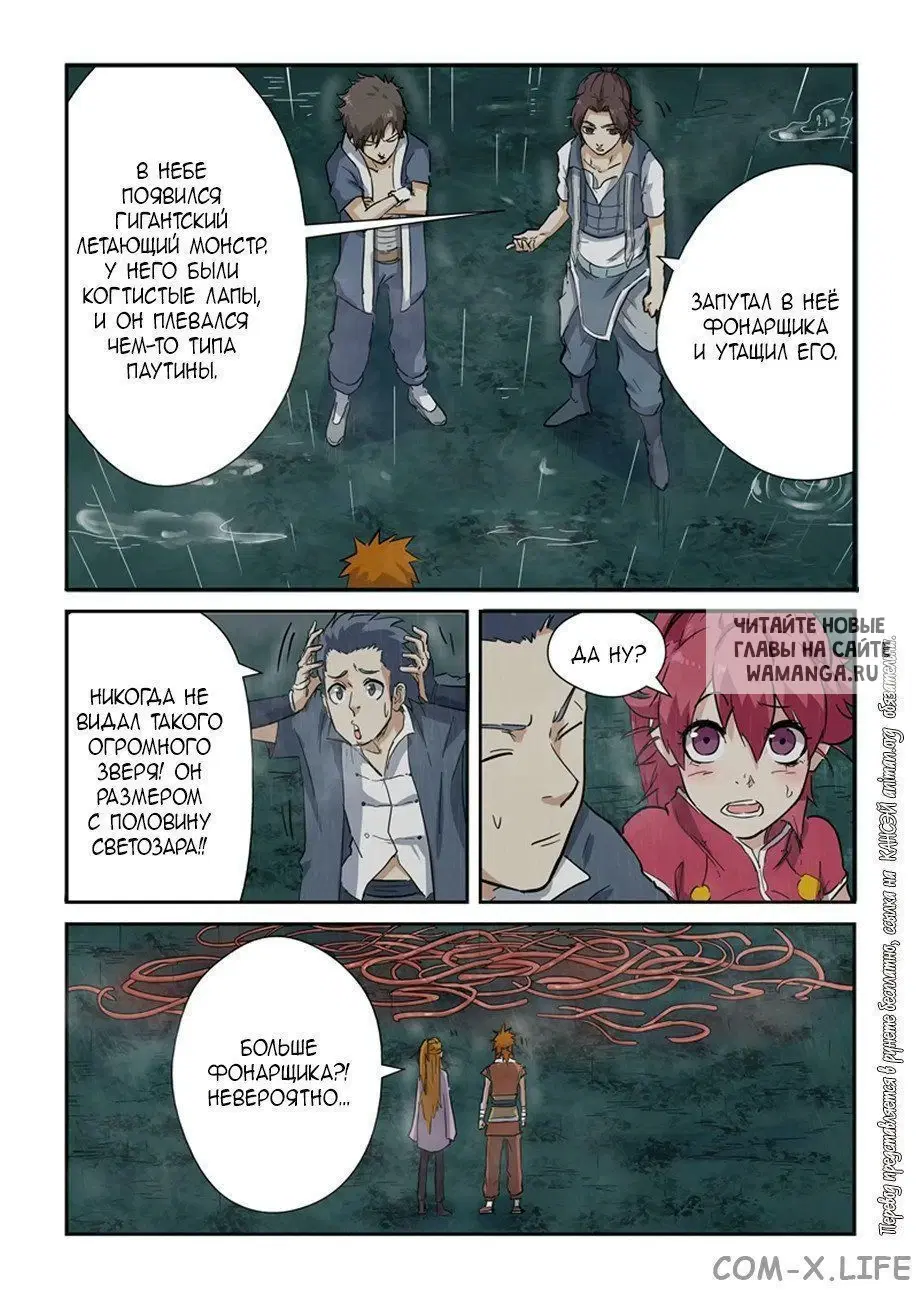 Page 16.000
