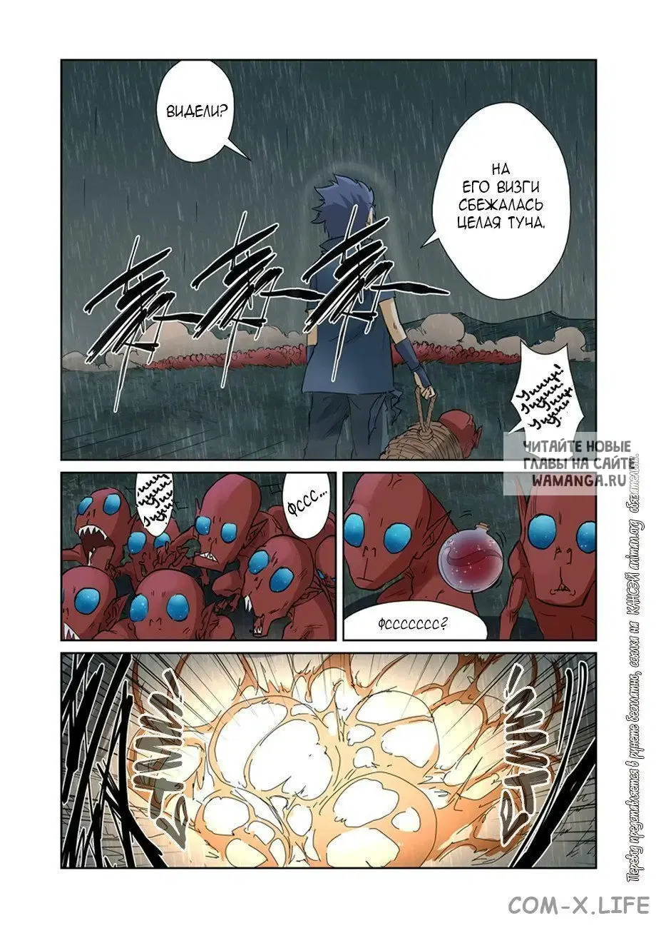Page 16.000