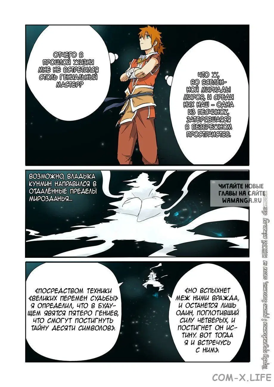 Page 16.000
