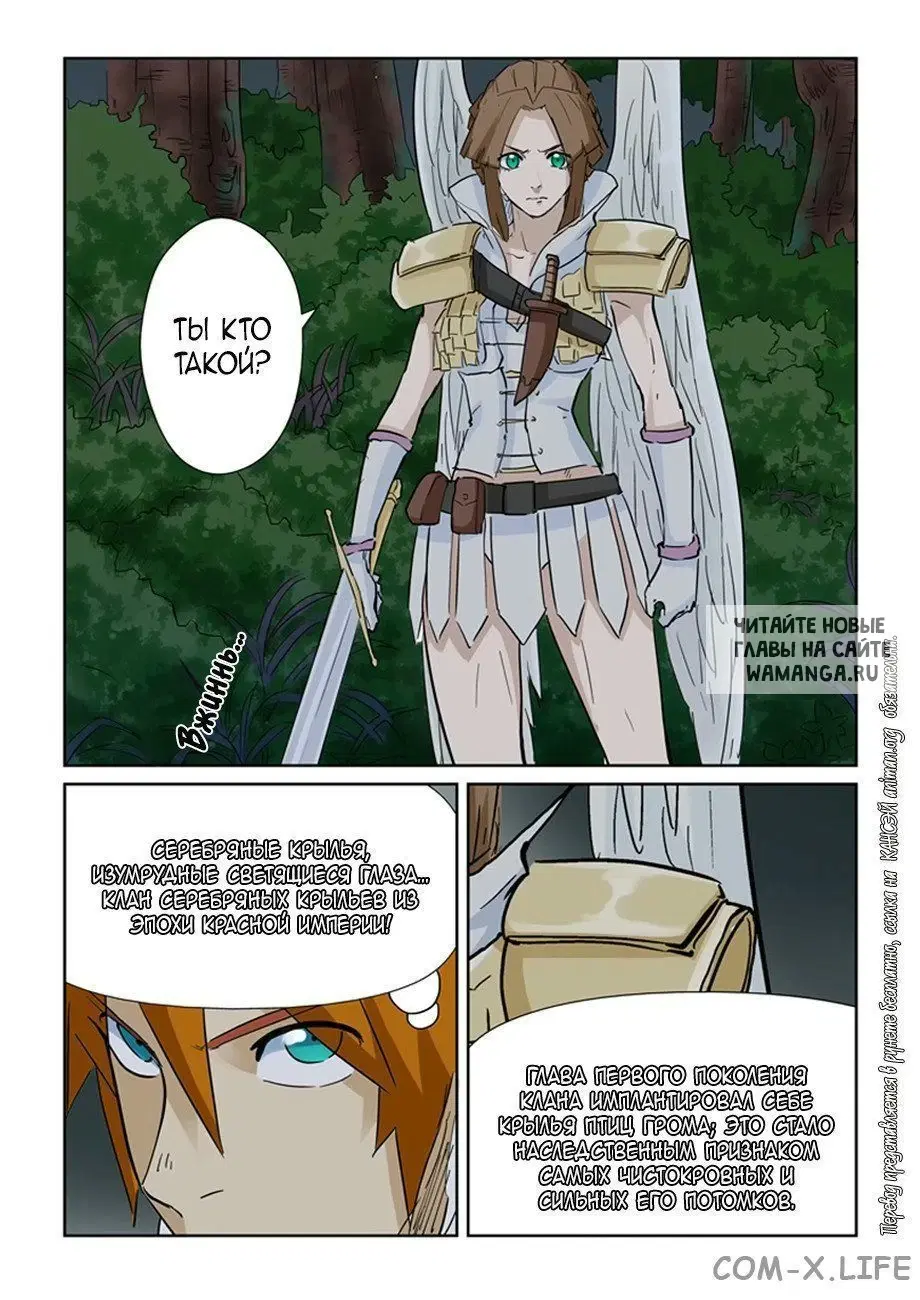 Page 16.000