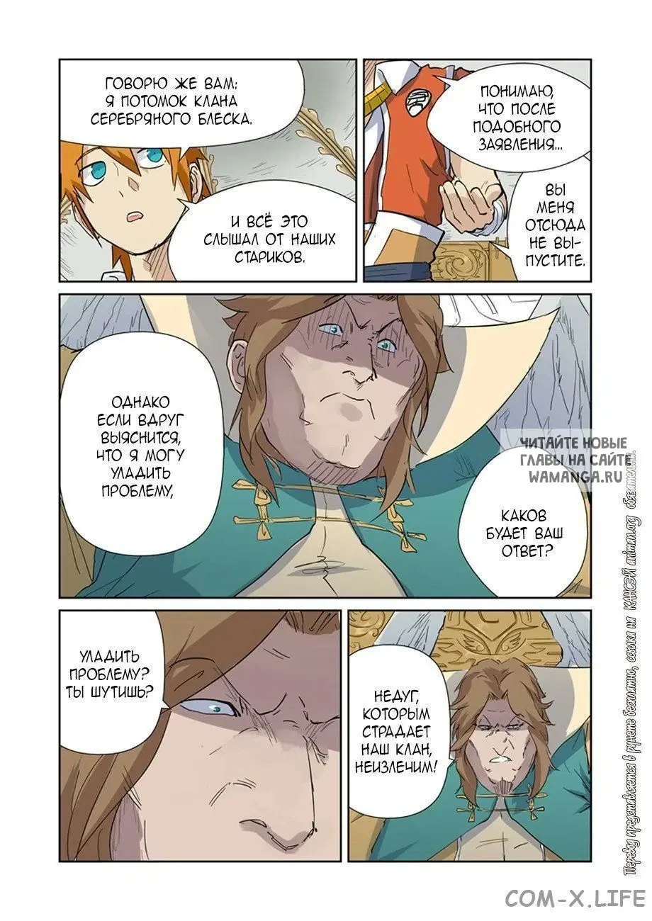 Page 16.000