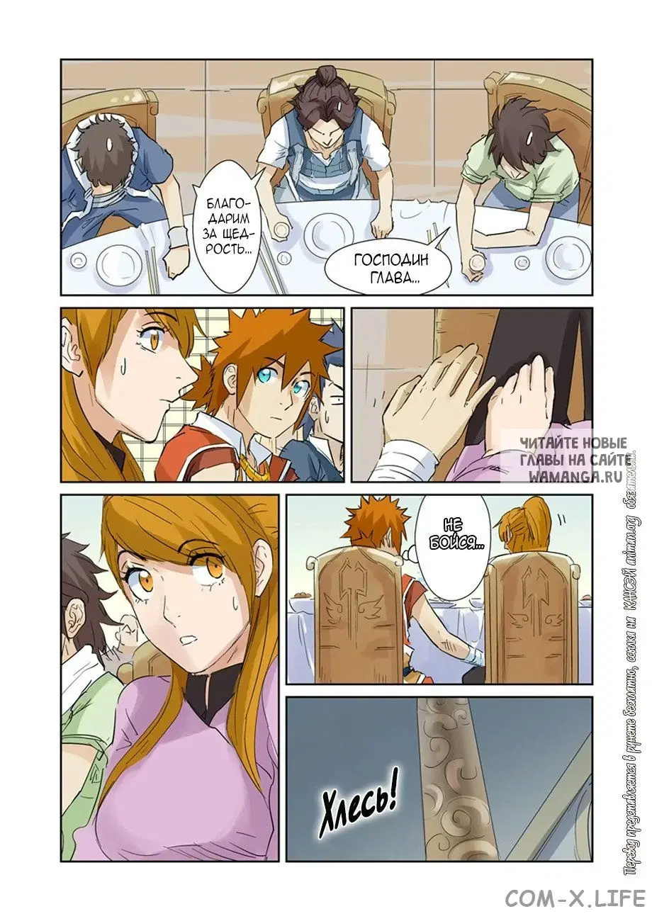 Page 16.000