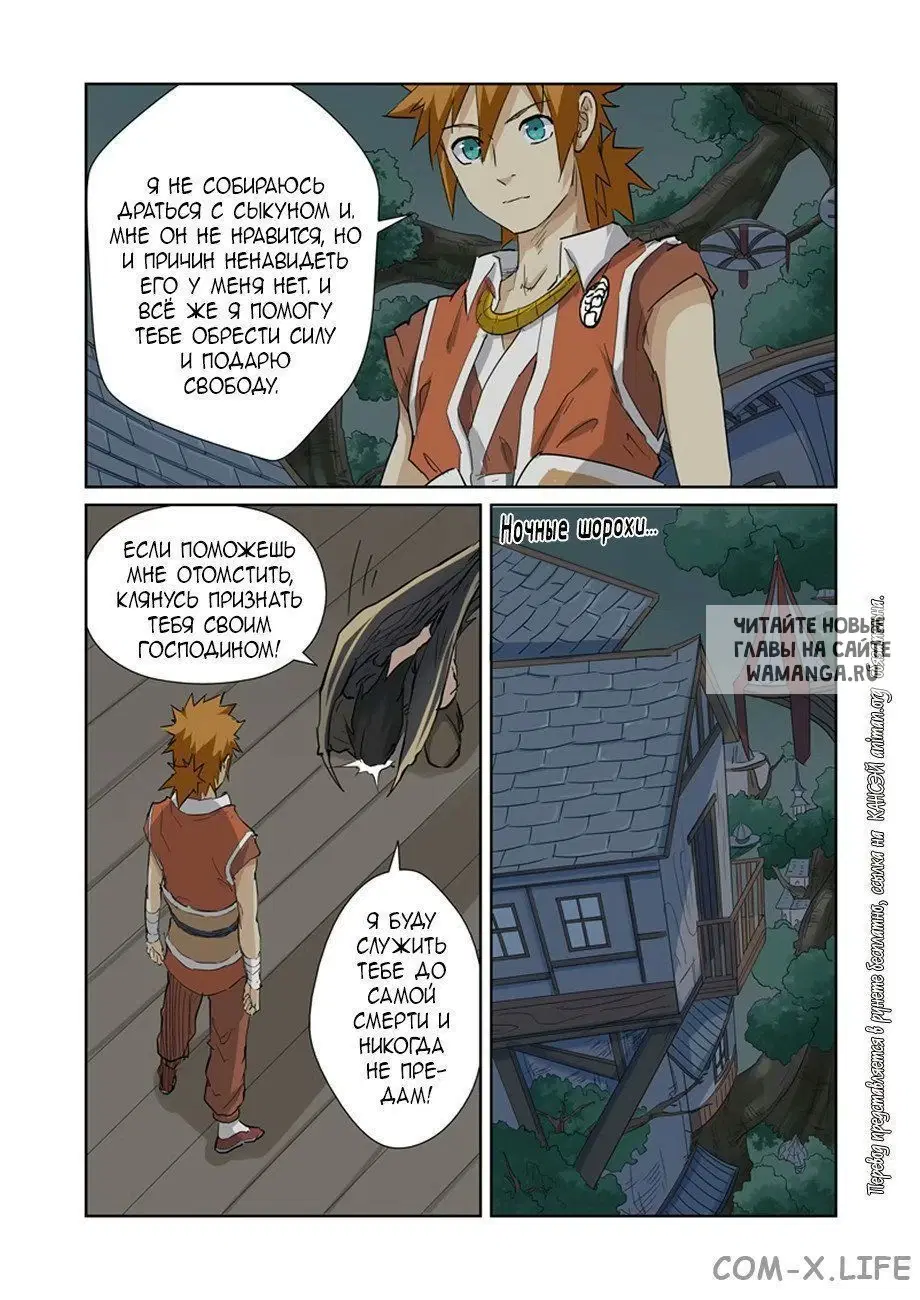 Page 16.000