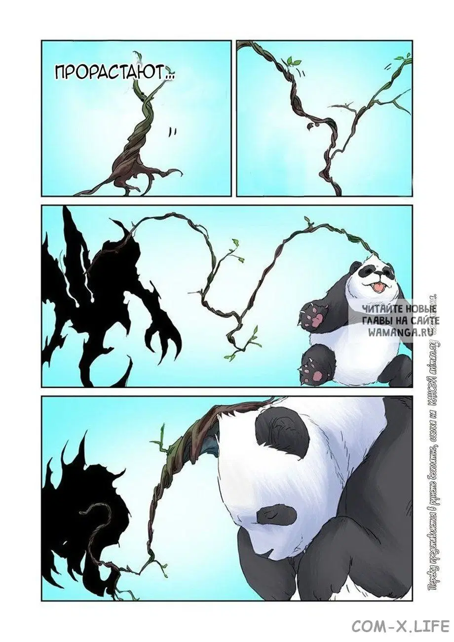 Page 16.000