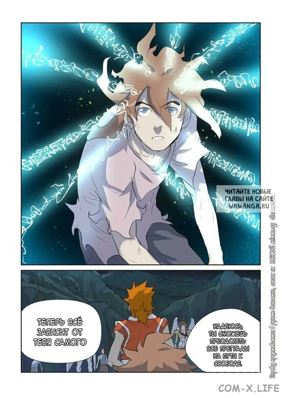 Page 16.000