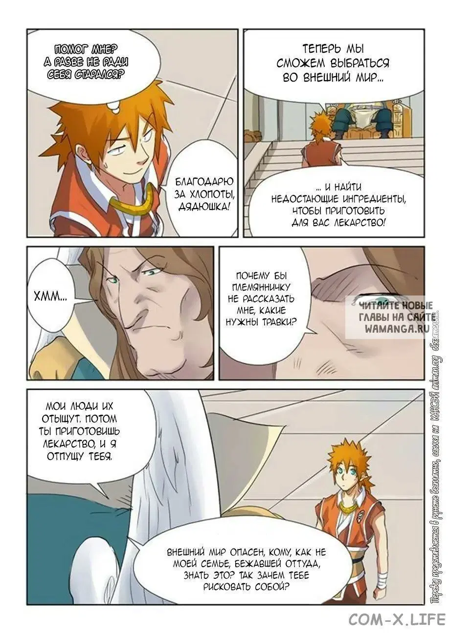 Page 16.000