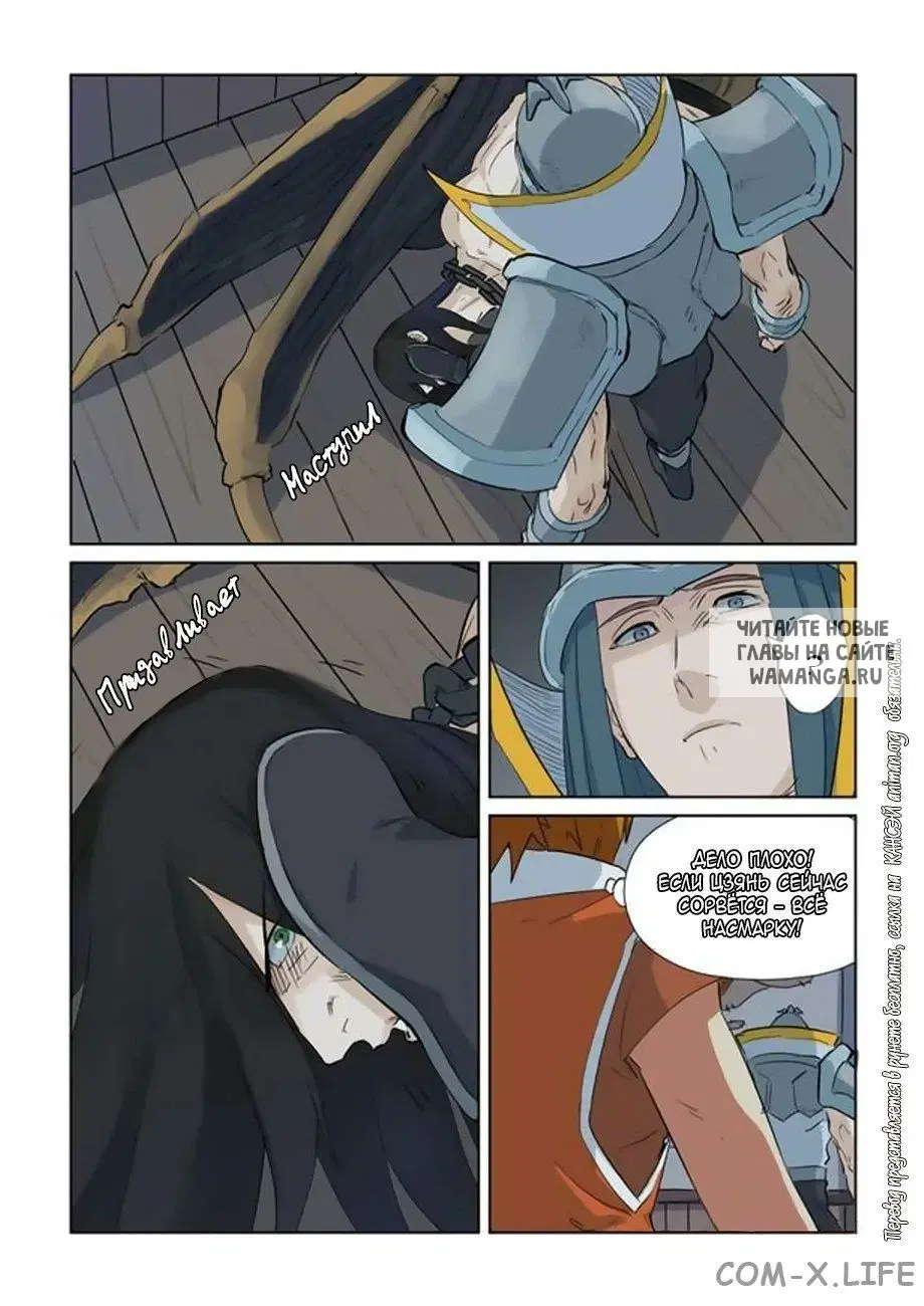 Page 16.000