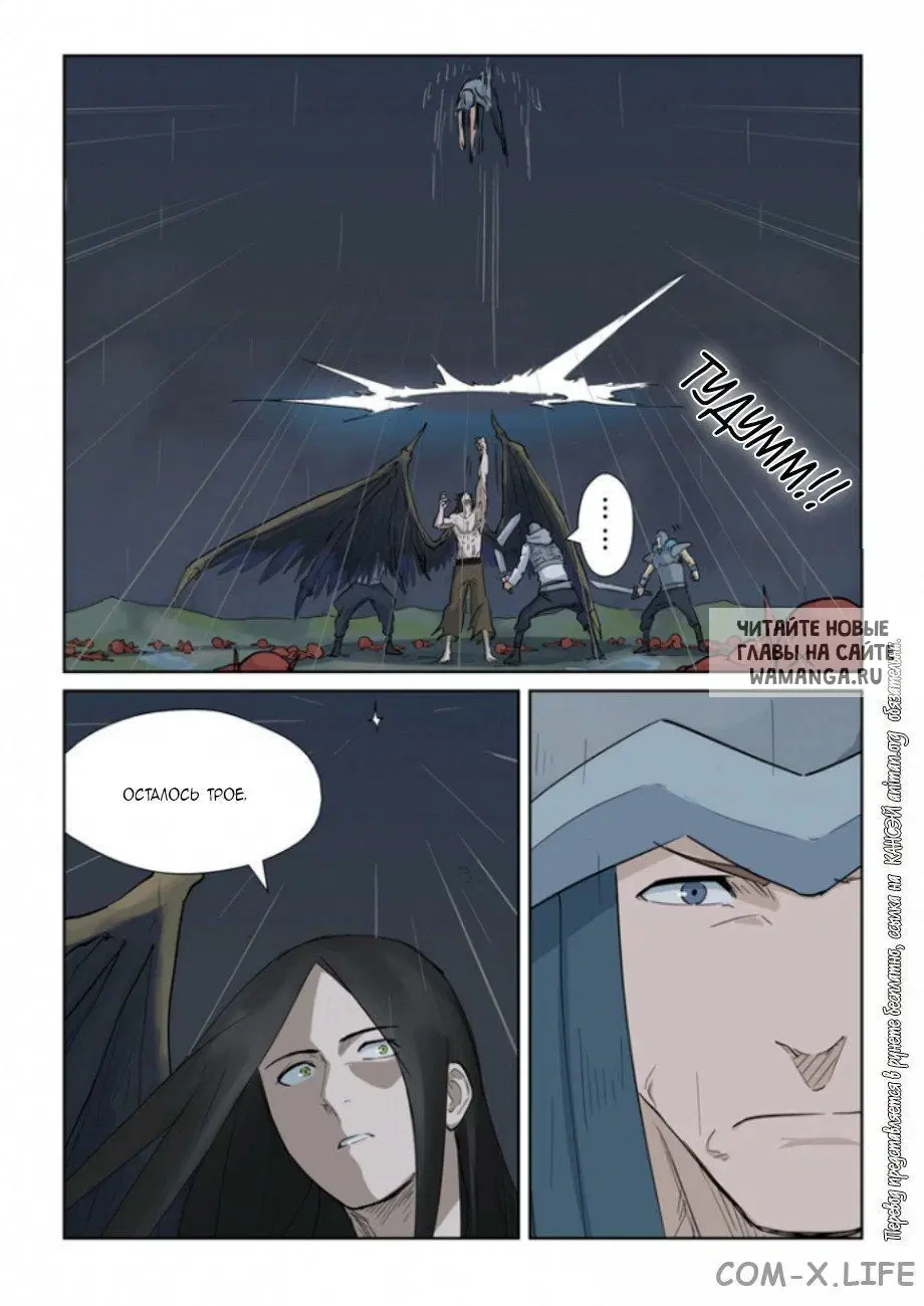 Page 16.000