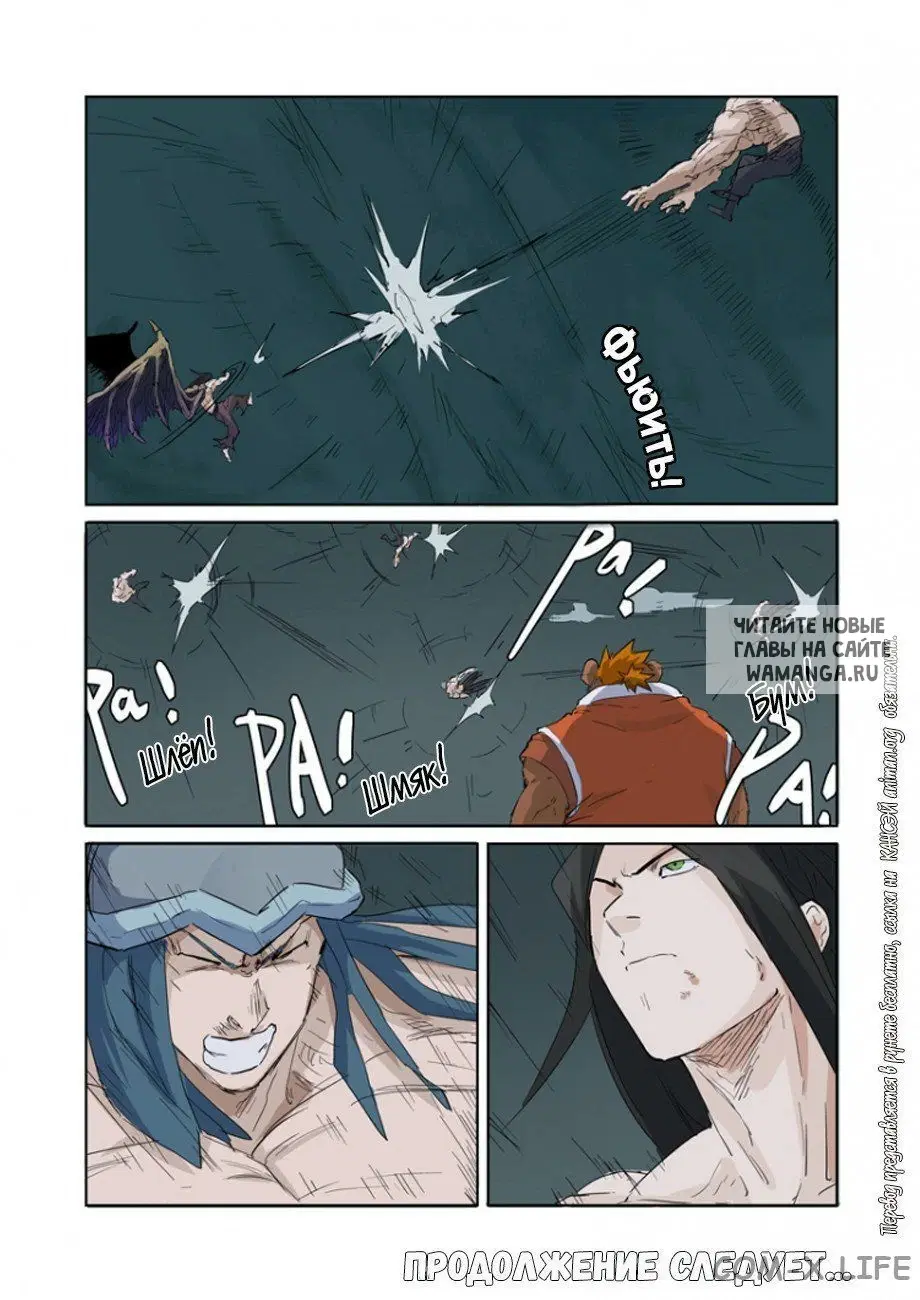 Page 16.000