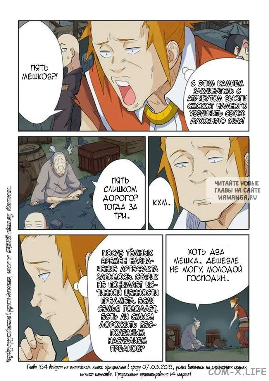 Page 16.000