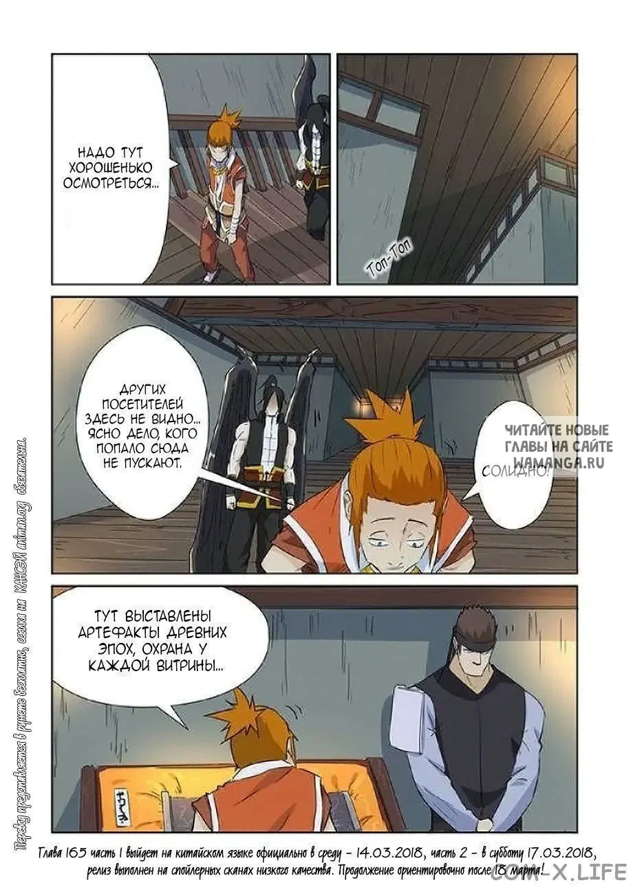 Page 16.000