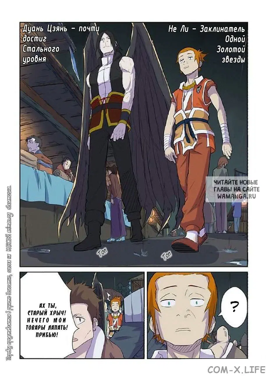 Page 16.000