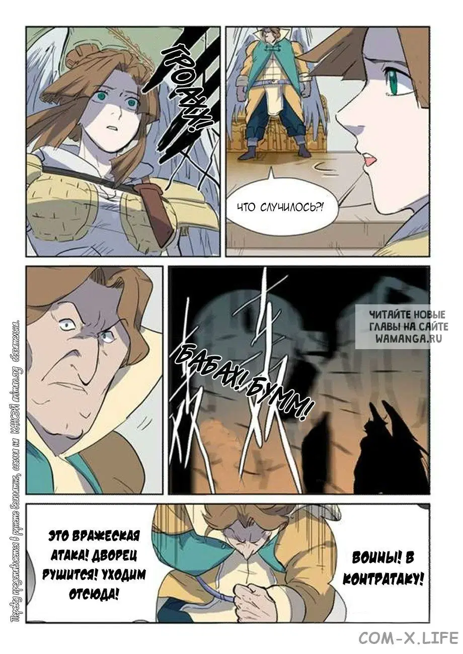 Page 16.000