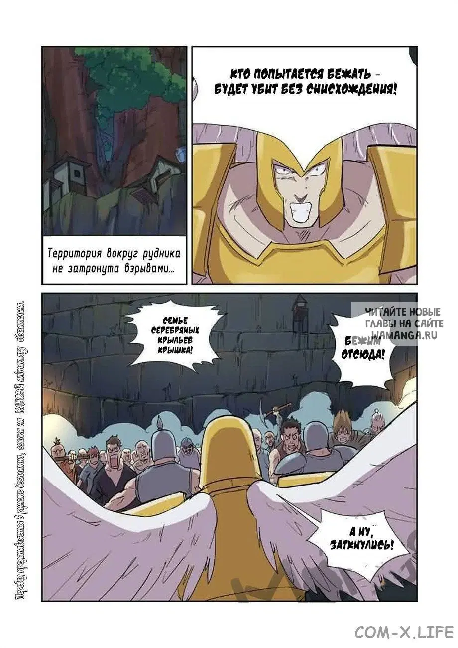 Page 16.000