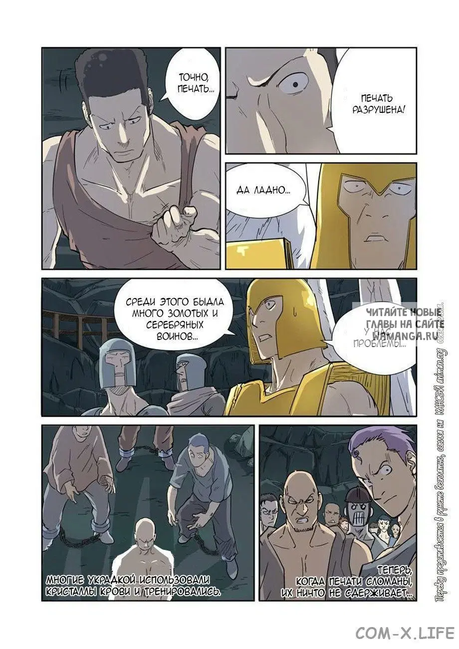 Page 16.000