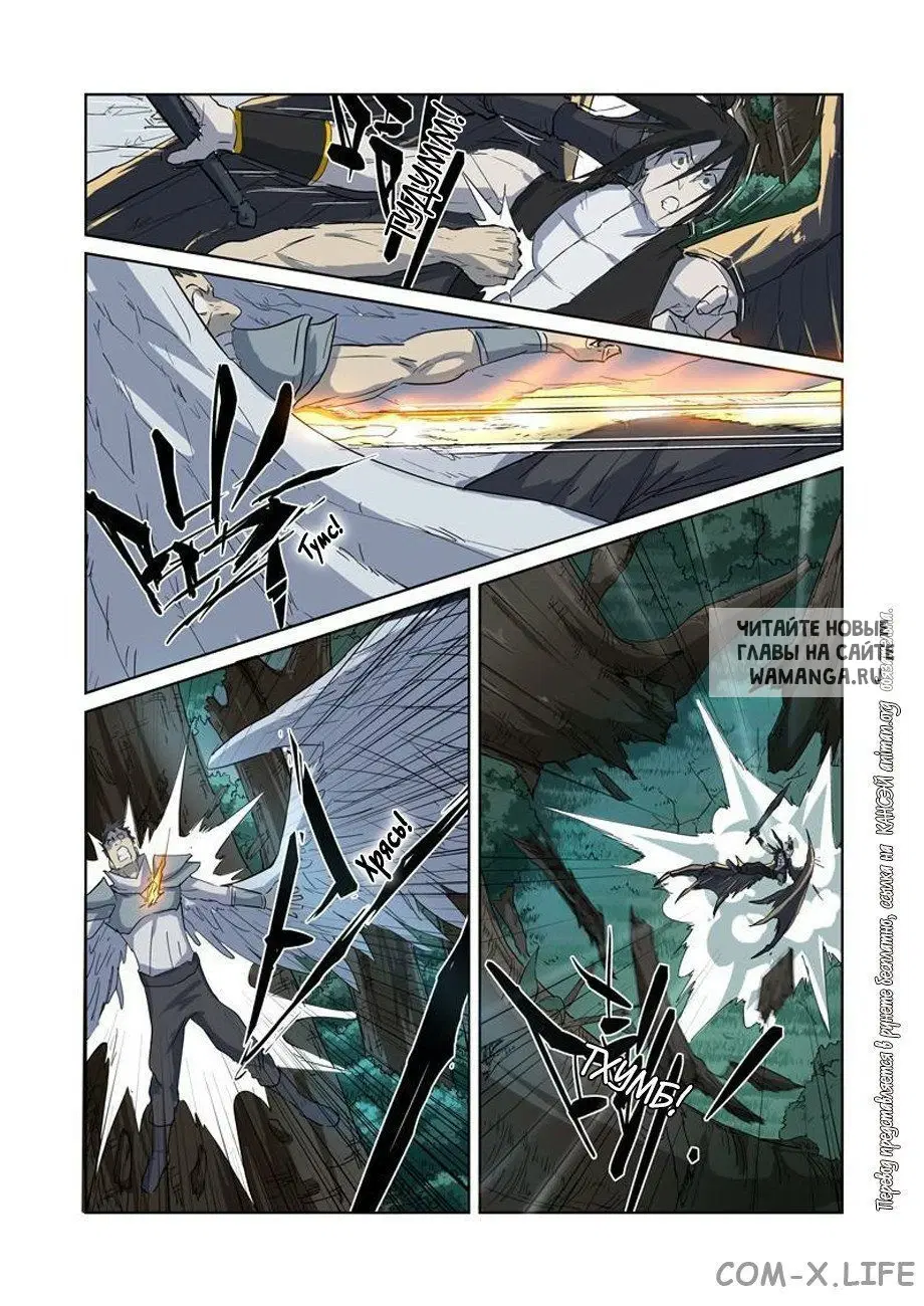 Page 16.000