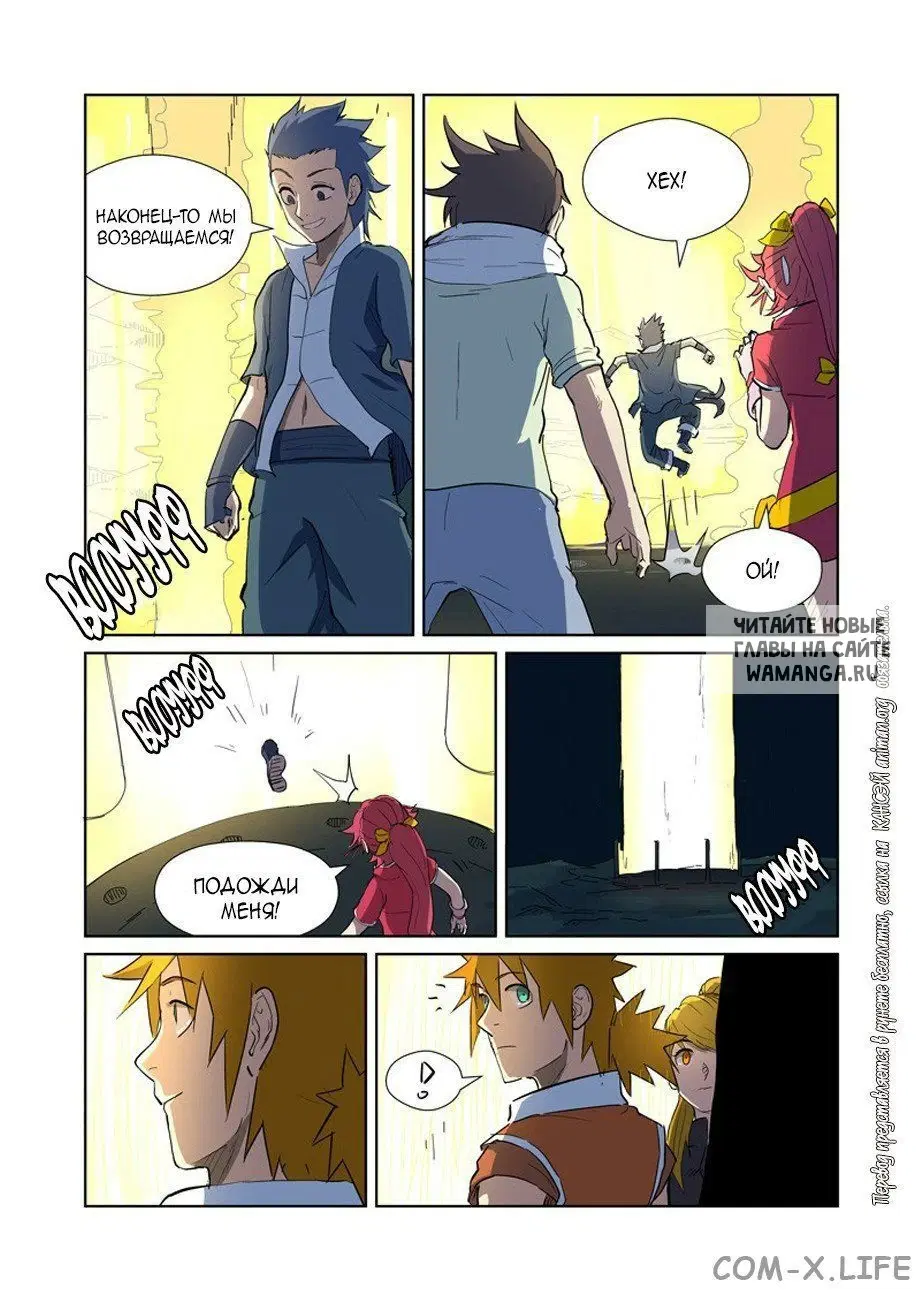 Page 16.000