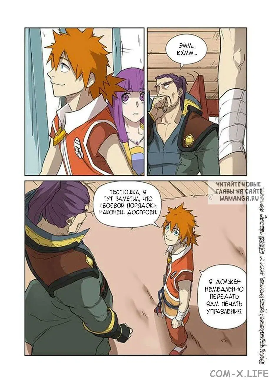 Page 16.000