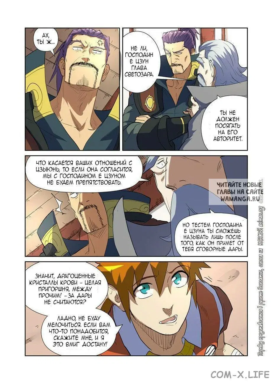 Page 16.000