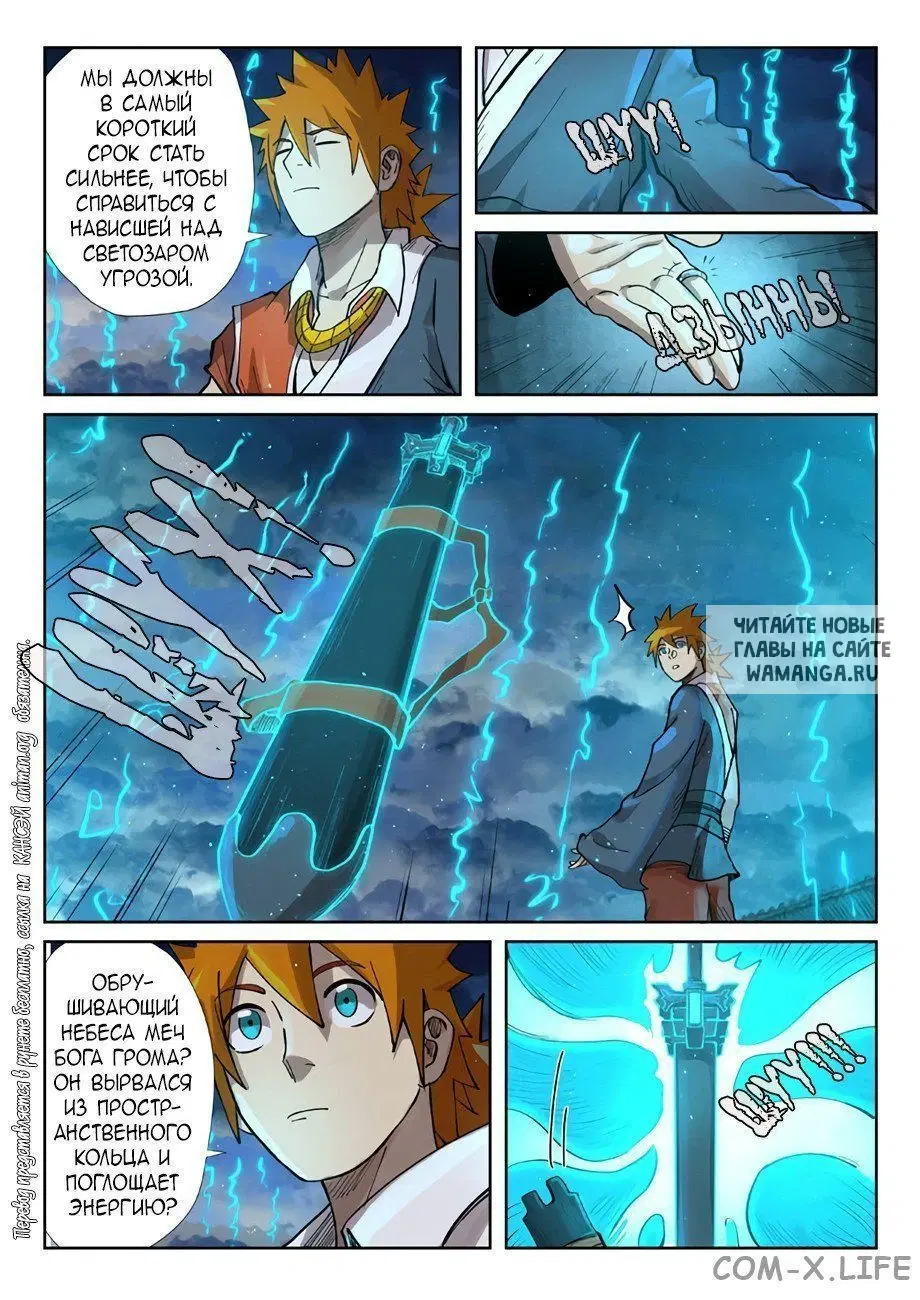 Page 16.000