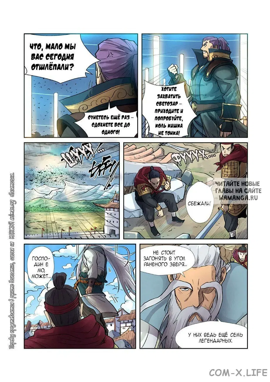 Page 16.000