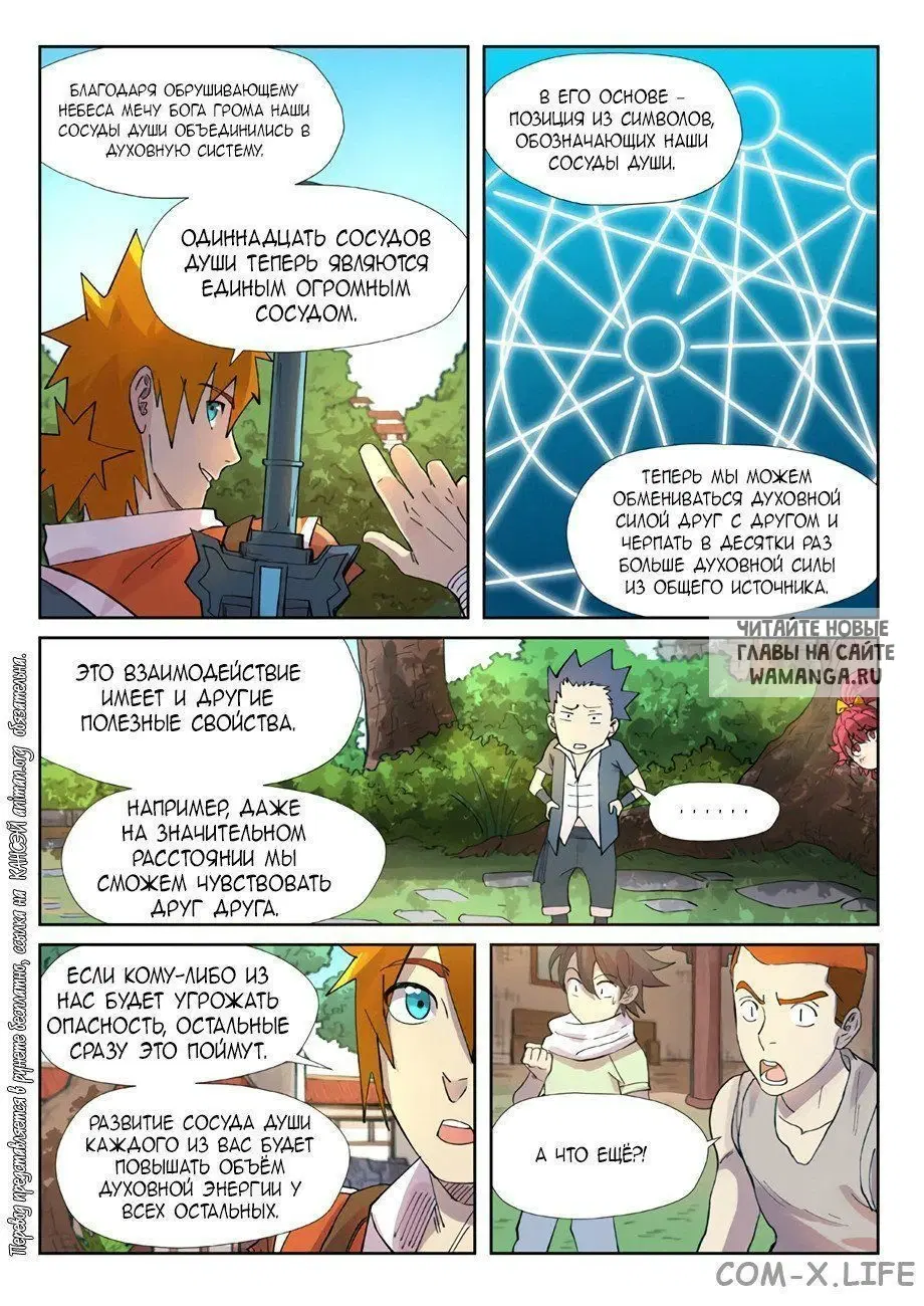 Page 16.000
