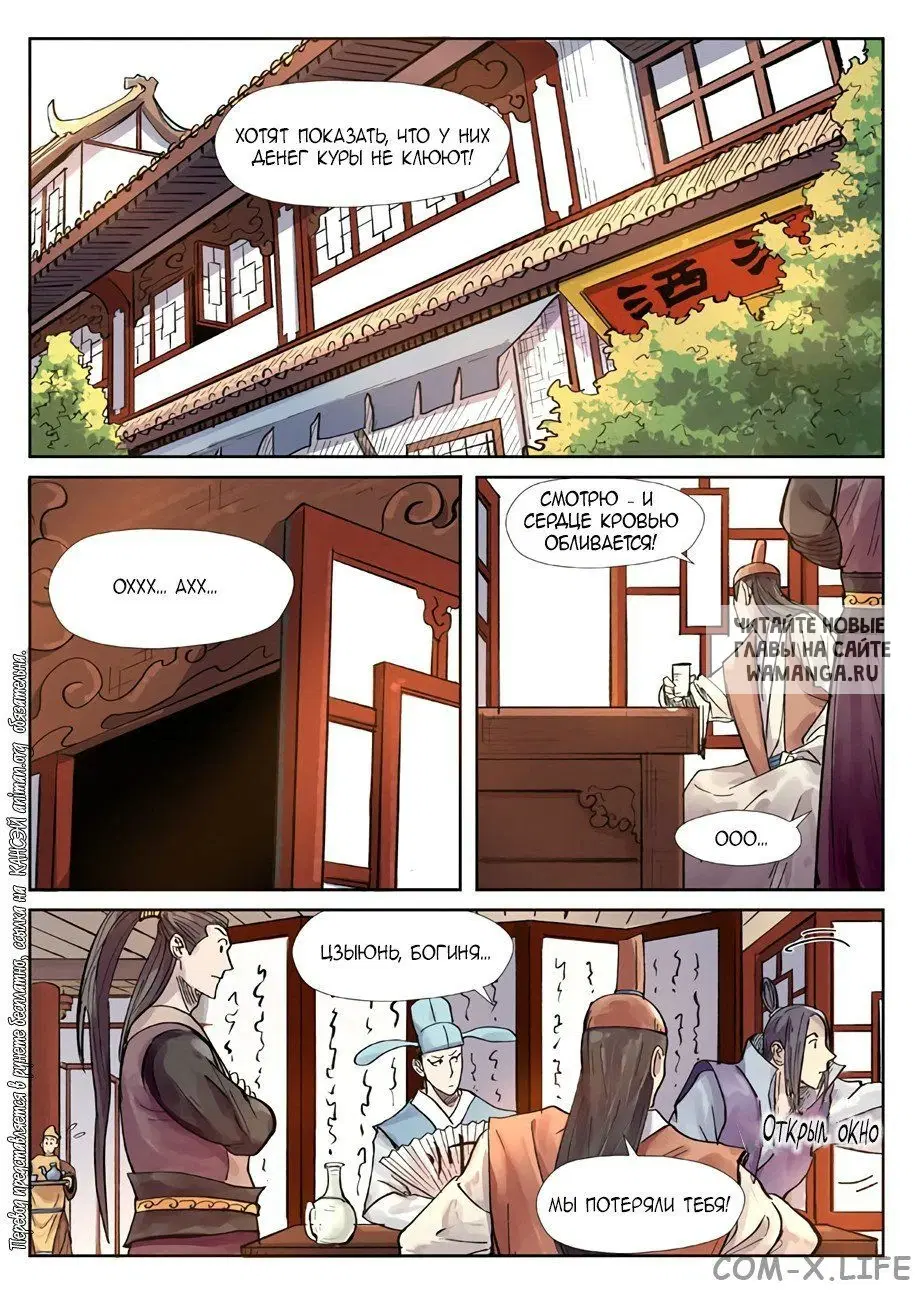 Page 16.000