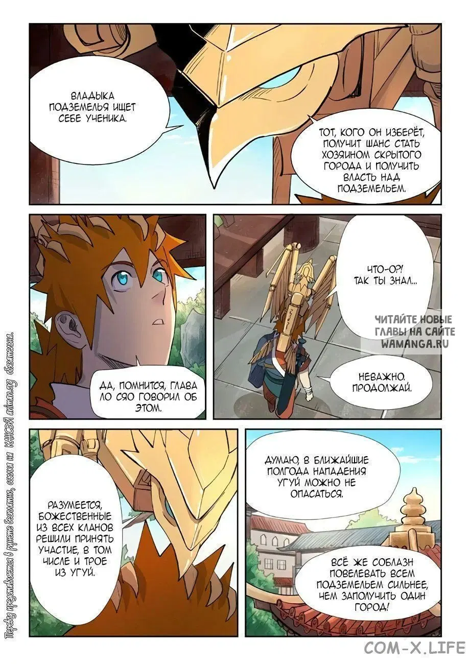 Page 16.000