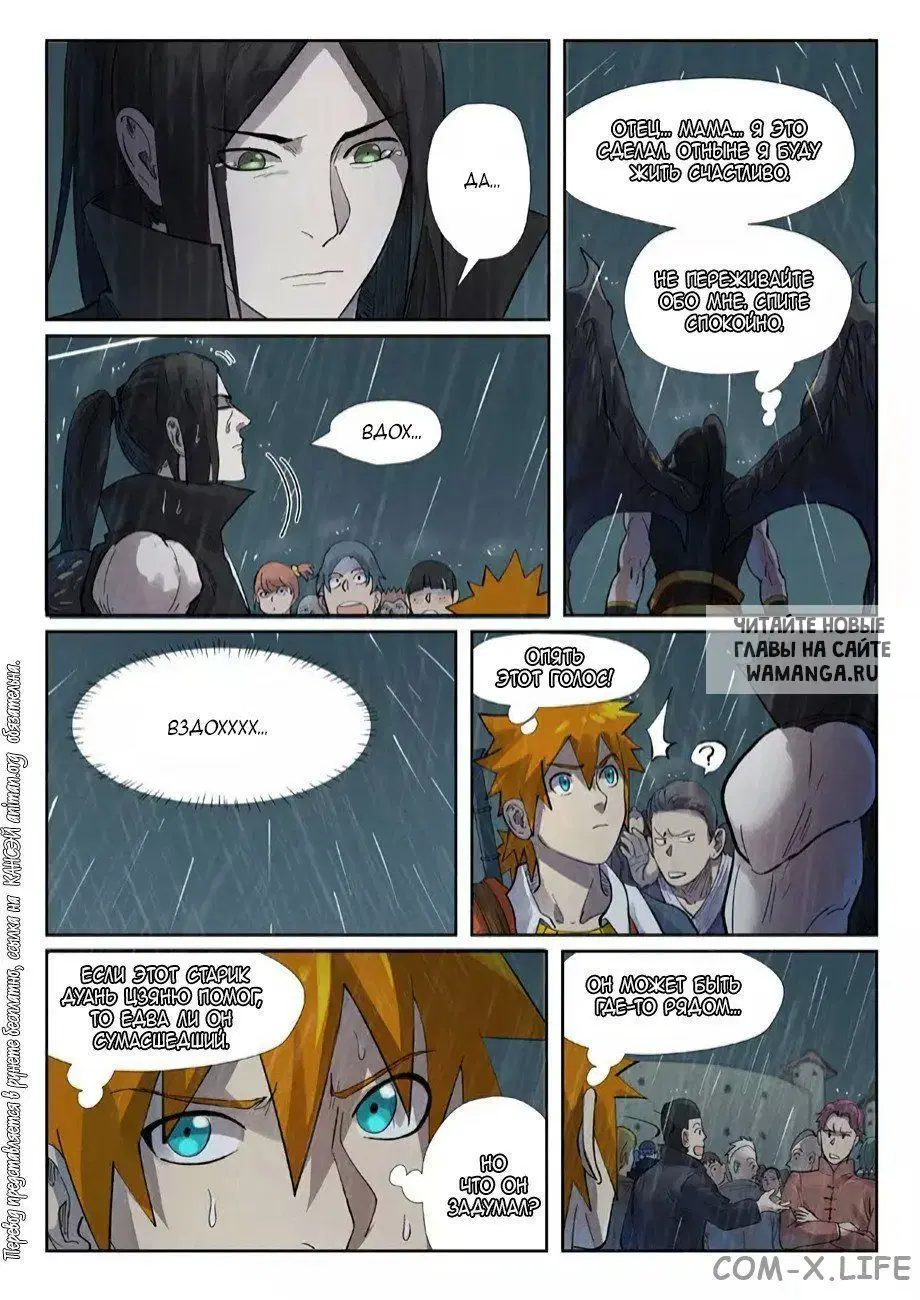 Page 16.000