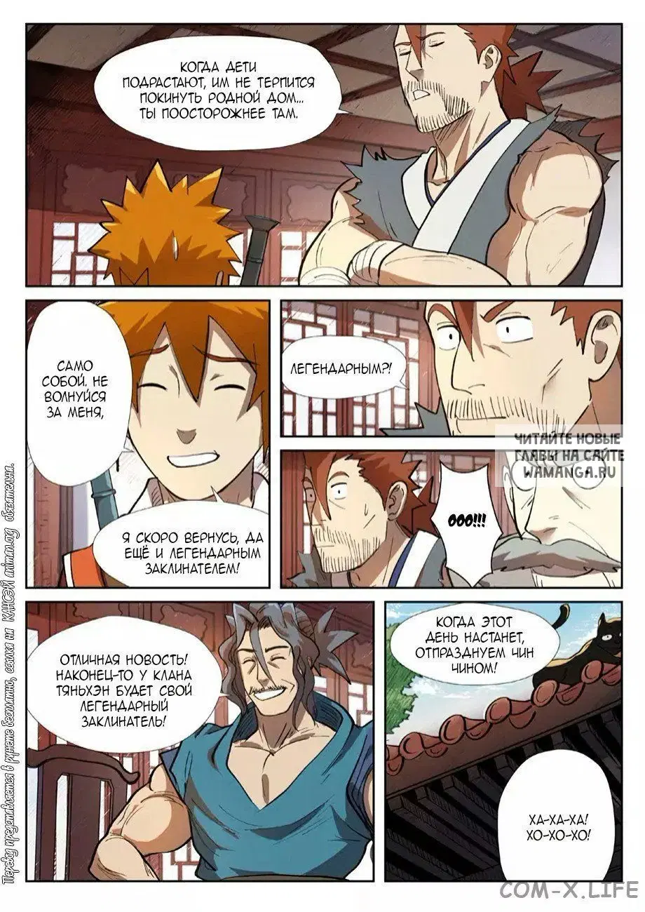 Page 16.000